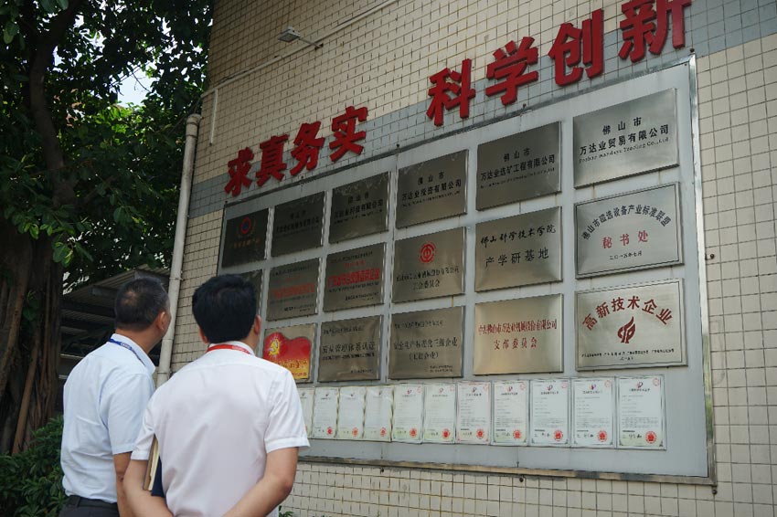 参观探花在线观看荣誉墙