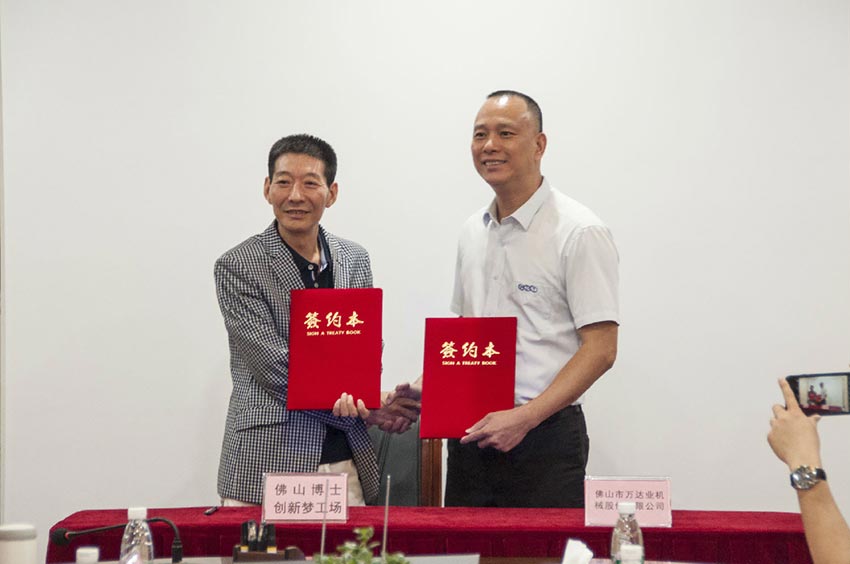 探花在线观看与佛山博士创新梦工场成功签订战略合作协议