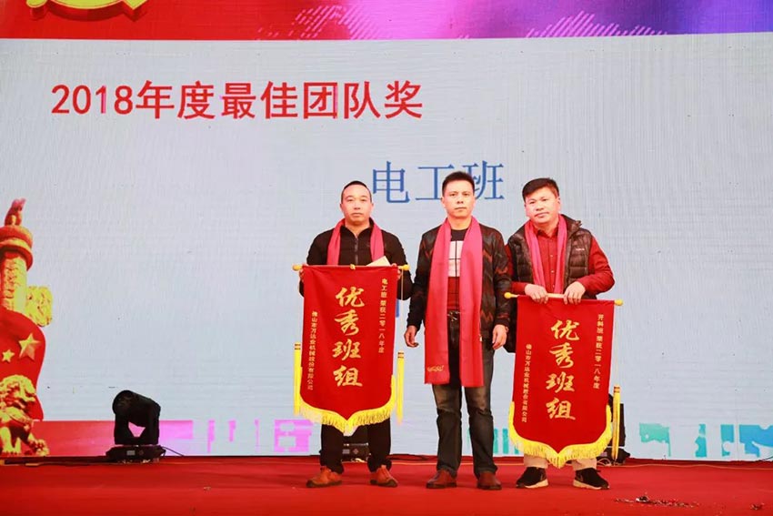 “党领合作共发展 众聚匠心铸品牌”探花在线观看主题年会隆重举行