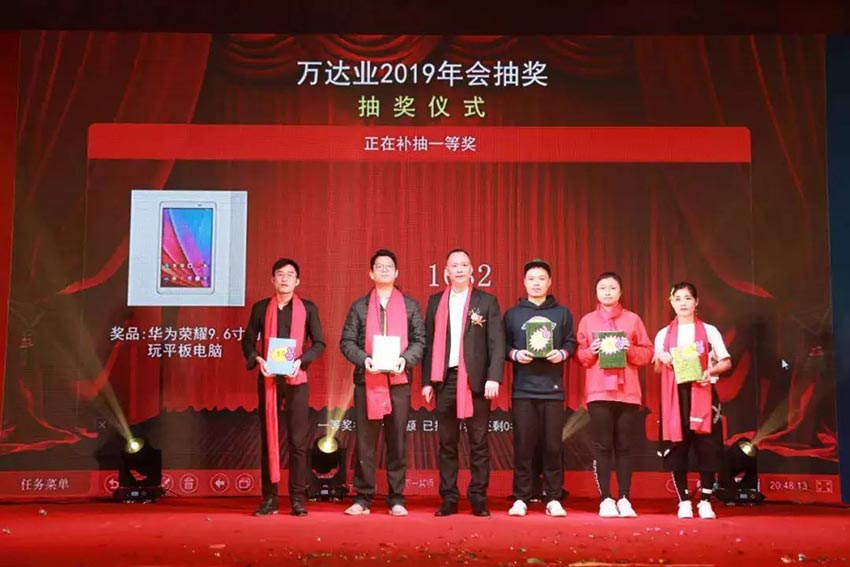 “党领合作共发展 众聚匠心铸品牌”探花在线观看主题年会隆重举行