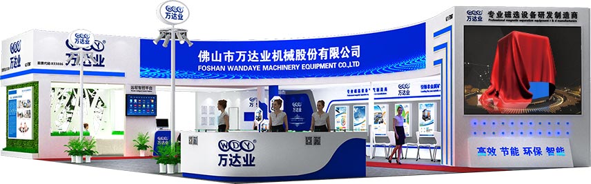 探花在线观看广州陶瓷工业展