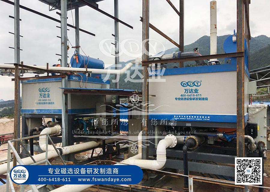 广西恭城水洗高岭土探花在线视频设备二期工程使用午夜探花视频