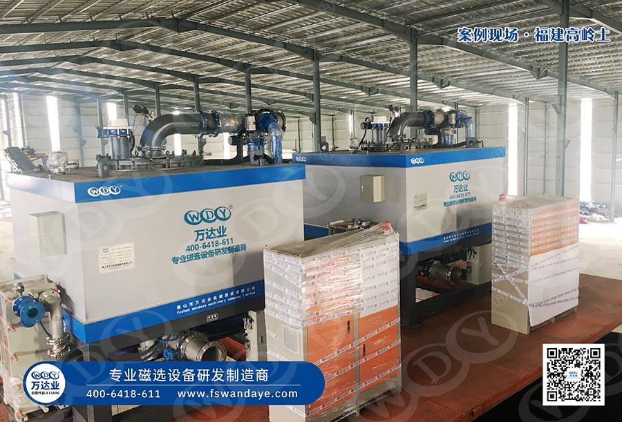 浆料探花在线视频器湿式磁选机哪个厂家的更好