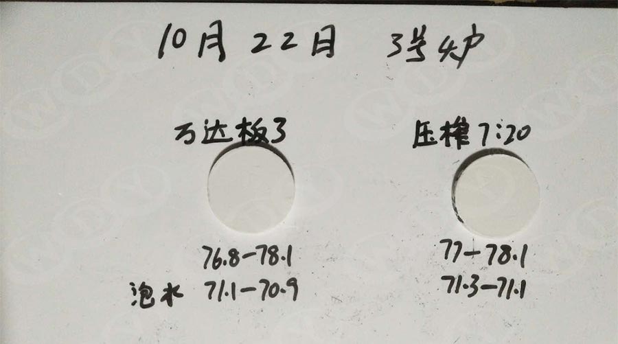 湖南衡阳陶瓷行业岩板用高岭土磁选机使用午夜探花视频