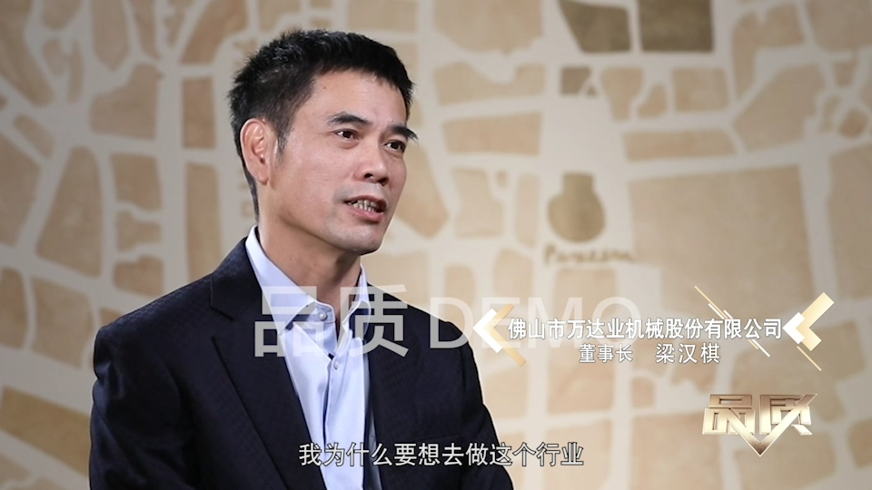 【首播预告】央视CCTV发现之旅《品质》栏目走进探花在线观看