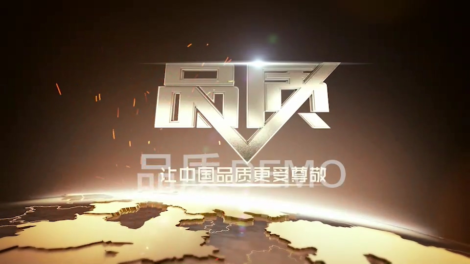 【首播预告】央视CCTV发现之旅《品质》栏目走进探花在线观看