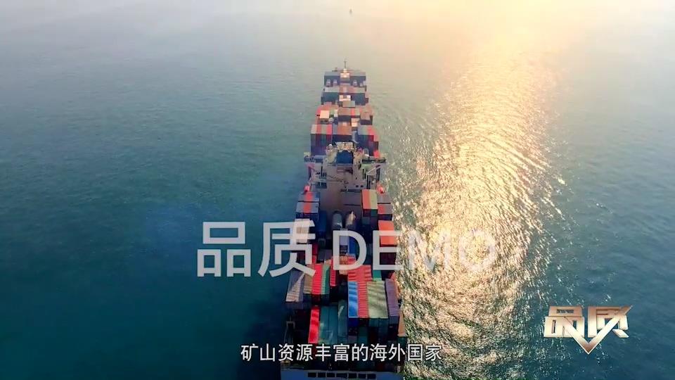 【首播预告】央视CCTV发现之旅《品质》栏目走进探花在线观看