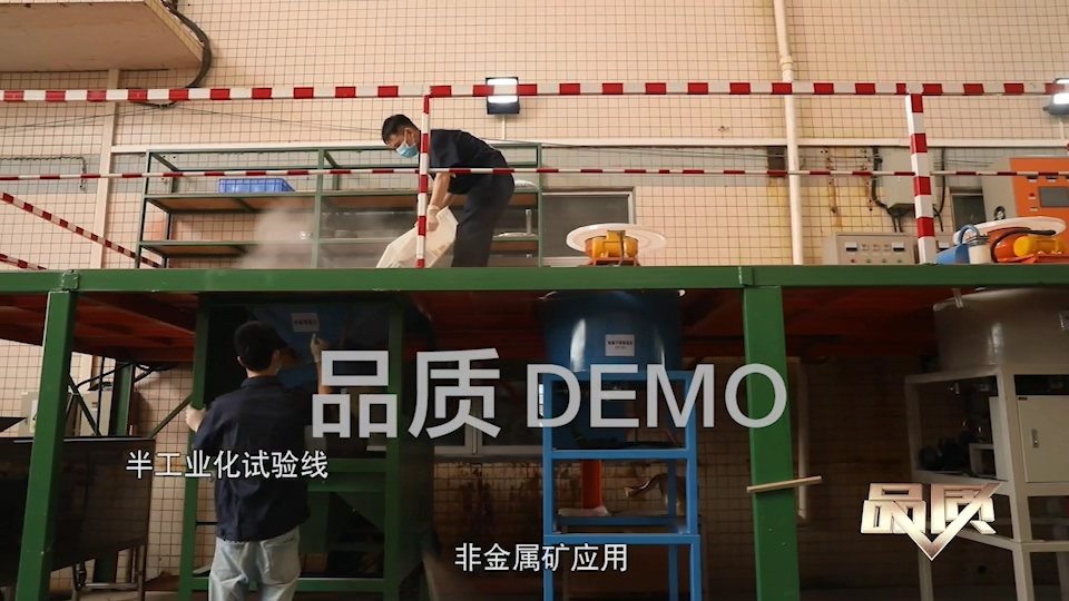 【首播预告】央视CCTV发现之旅《品质》栏目走进探花在线观看