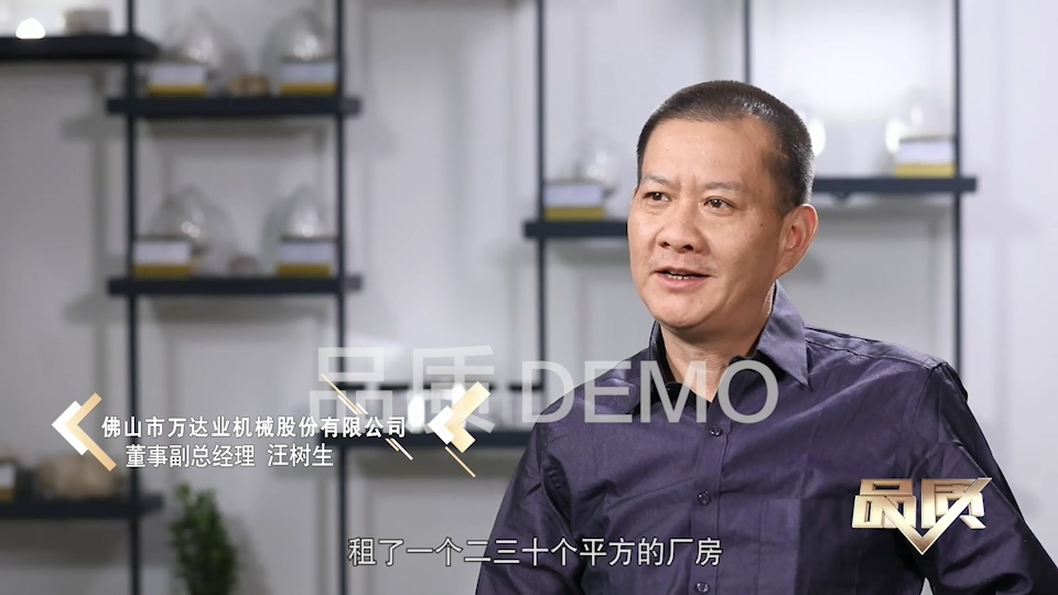 【首播预告】央视CCTV发现之旅《品质》栏目走进探花在线观看